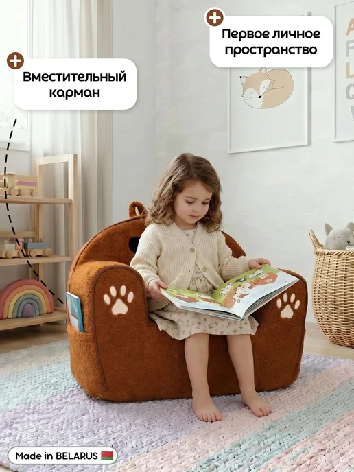 Babydream Кресло детское мягкое трансформер, коричневый, фото 2
