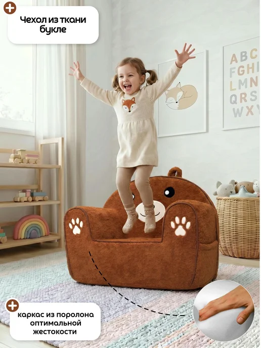 Babydream Кресло детское мягкое трансформер, коричневый, фото 3