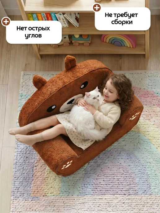 Babydream Кресло детское мягкое трансформер, коричневый, фото 4