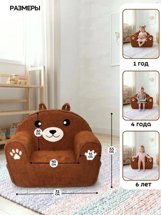 Babydream Кресло детское мягкое трансформер, коричневый, фото 5