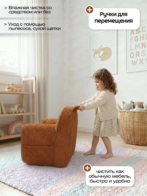 Babydream Кресло детское мягкое трансформер, коричневый, фото 6