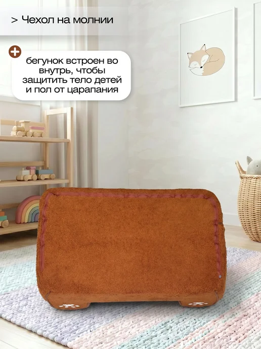 Babydream Кресло детское мягкое трансформер, коричневый, фото 7