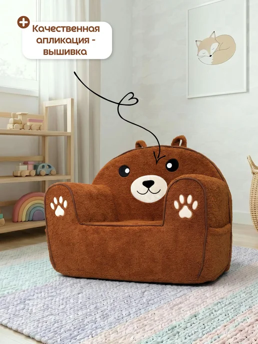 Babydream Кресло детское мягкое трансформер, коричневый, фото 8