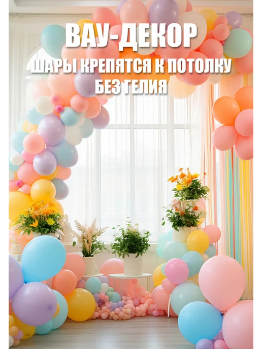 Клеевые точки для воздушных шаров 300 шт, 300 шт, фото 7