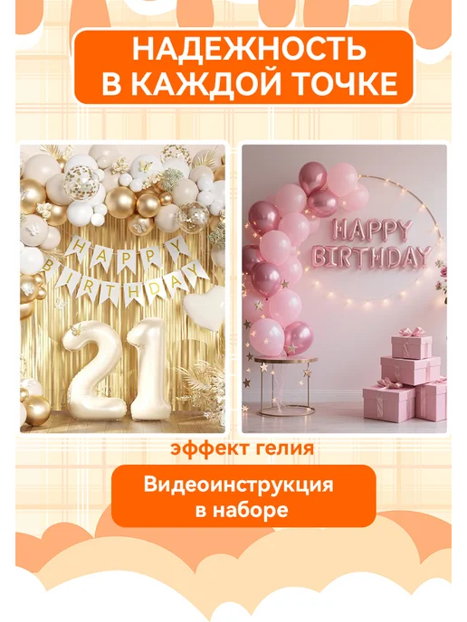 Клеевые точки для воздушных шаров 300 шт, 300 шт, фото 8