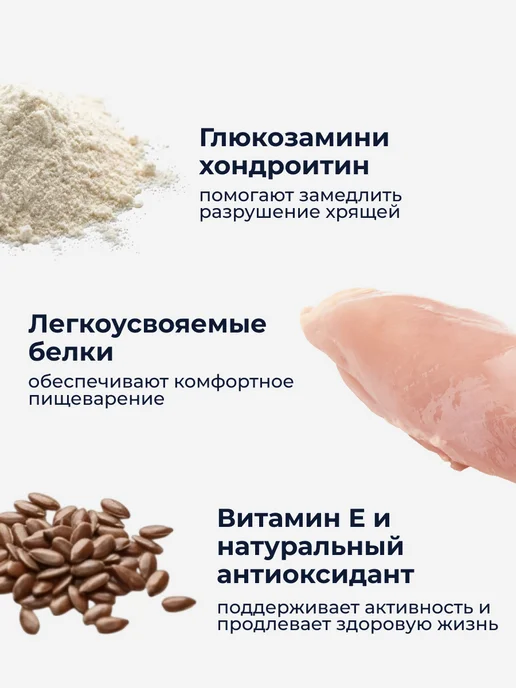 Сухой корм Organix для собак, взрослые, крупные, средние, 3 кг, фото 2