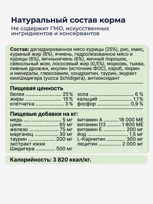 Сухой корм Organix для собак, взрослые, крупные, средние, 3 кг, фото 5