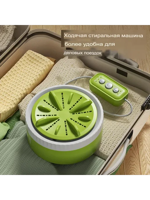 Портативная мини-стиральная машина, 0.3 кг, 300 г, фото 4
