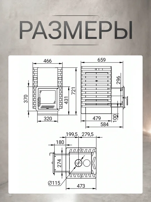 Сталь-Мастер Печь в баню РАДА Терма 8 20M, дверца со стеклом, вариант, фото 3