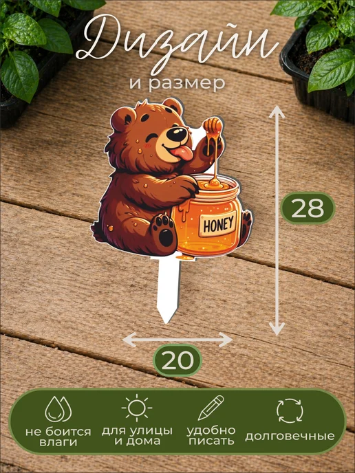 0_ok.rilART Фигурка для сада Мишка с медом, коричневый, фото 2