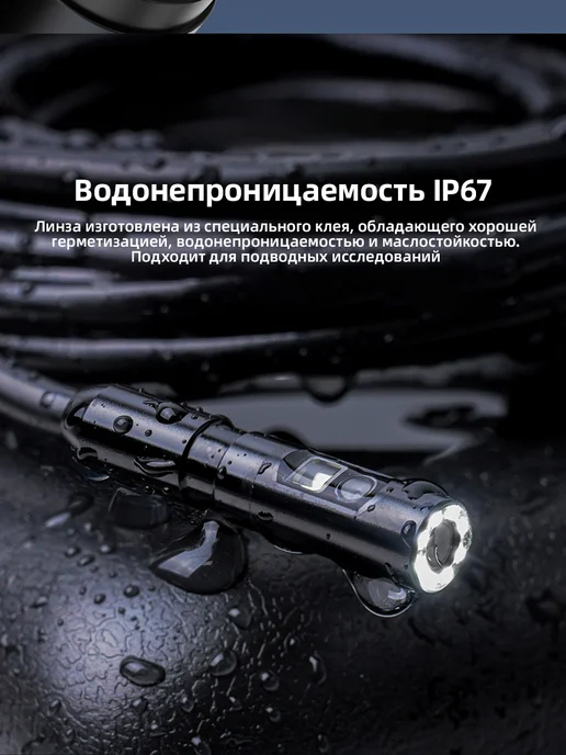 FUERS Портативный автомобильный эндоскоп с экраном, черный, фото 8