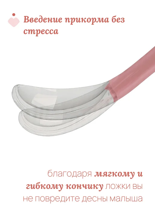 CHICCO Ложка для прикорма силиконовая 2 штуки 6 м+ розовый, 6 м, фото 2