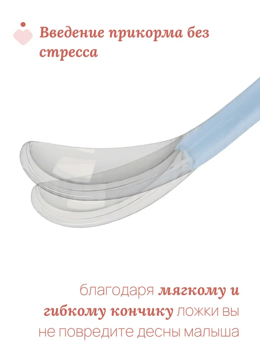 CHICCO Ложка для прикорма силиконовая в чехле 6 мес+ серая, серый, фото 2