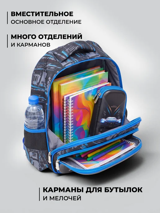 Wo Ai Ni Рюкзак школьный 1-4 класс · Синий Гонки Машина, синий, фото 7
