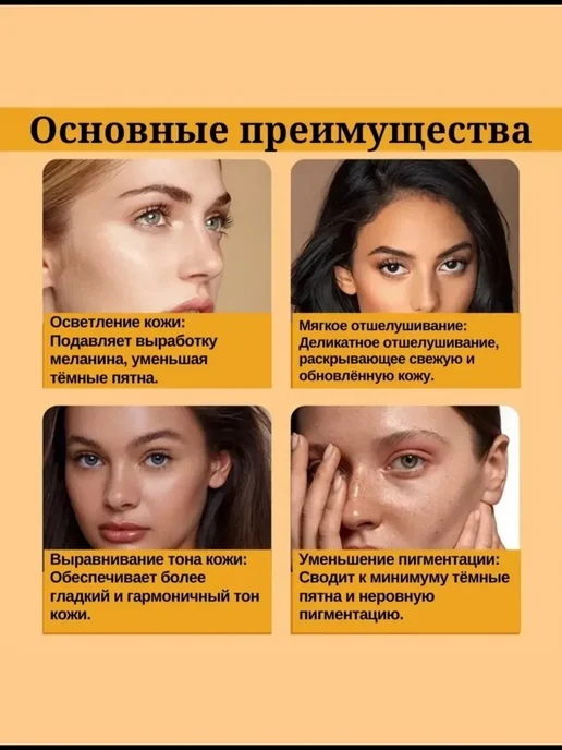 Мыло отбеливающее от прыщей, вариант, фото 2