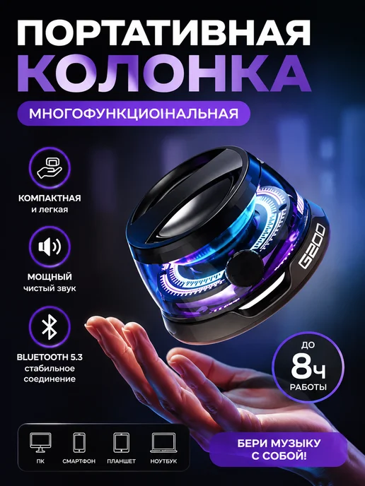 Колонка маленькая музыкальная портативная беспроводная, черный, фото 2