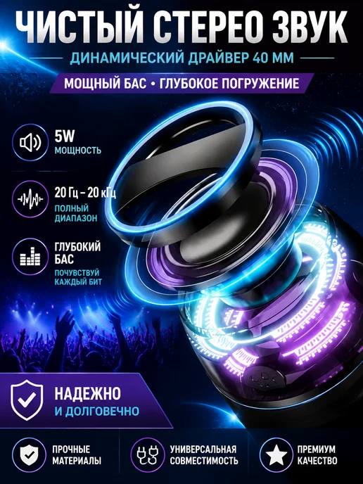 Колонка маленькая музыкальная портативная беспроводная, черный, фото 3