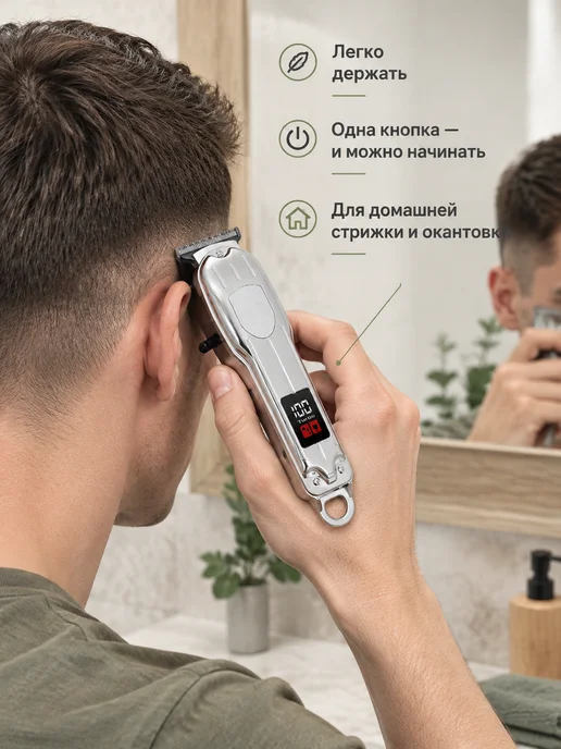 Беспроводная машинка для стрижки с T-лезвием и насадками, серый, фото 2