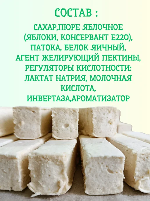 Красный пищевик Пастила яблочная Бобруйская с черникой Беларусь, красный, фото 5