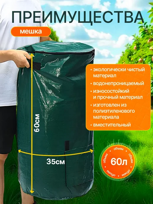 компостер садовый с крышкой, вариант