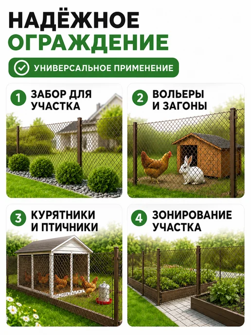 Сетка пластиковая для забора и вольера 20х20 мм, 1,8х20 м, 60x60 мм, фото 3