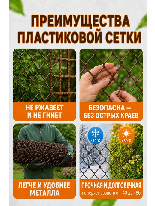 Сетка пластиковая для забора и вольера 20х20 мм, 1,8х20 м, 60x60 мм, фото 5