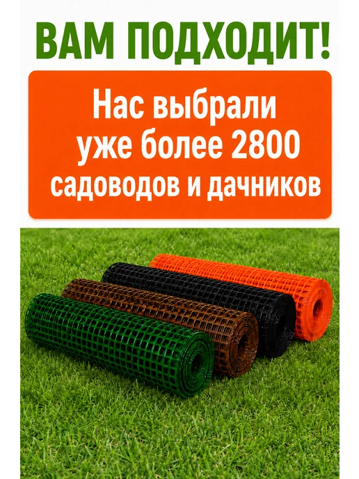 Сетка пластиковая для забора и вольера 20х20 мм, 1,8х20 м, 60x60 мм, фото 6