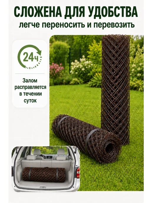 Сетка пластиковая для забора и вольера 20х20 мм, 1,8х20 м, 60x60 мм, фото 7