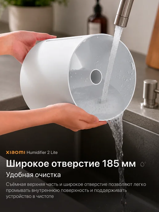 Xiaomi Ультразвуковой увлажнитель воздуха Humidifier 2 Lite, белый, фото 6