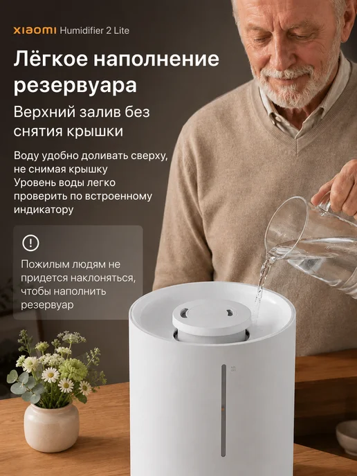 Xiaomi Ультразвуковой увлажнитель воздуха Humidifier 2 Lite, белый, фото 8