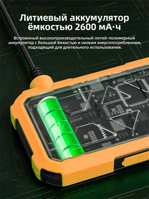 FUERS Однообъективный экранный эндоскоп, оранжевый, фото 5