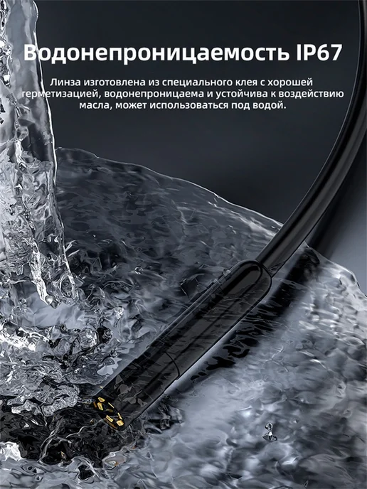 FUERS Двухобъективный экранный эндоскоп, оранжевый, фото 7