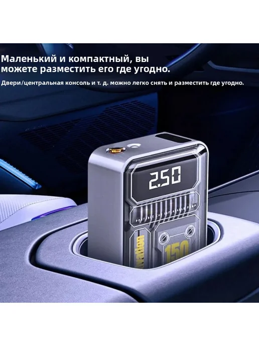 Умный насос для авто, мото и велосипеда, с дисплеем, вариант, фото 7