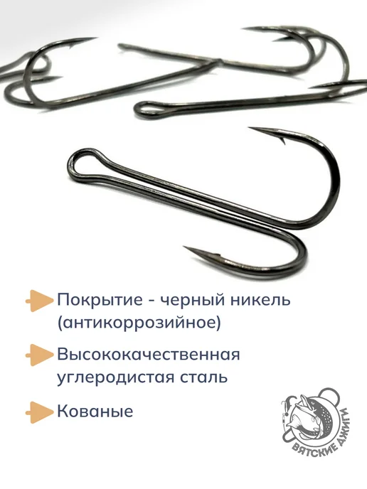 Вятские Джиги Крючки для рыбалки двойные №2, 25шт, 25 шт, фото 3