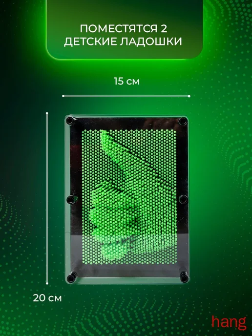 Игрушка антистресс Пинарт 3d скульптор, зеленый, фото 2