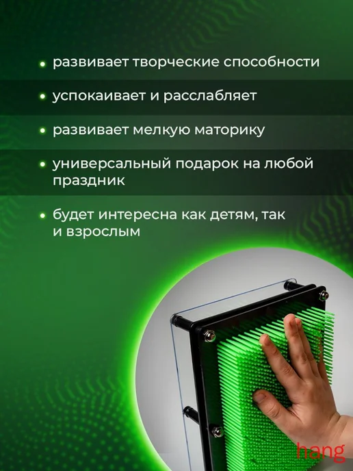 Игрушка антистресс Пинарт 3d скульптор, зеленый, фото 3