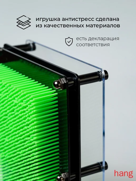 Игрушка антистресс Пинарт 3d скульптор, зеленый, фото 5