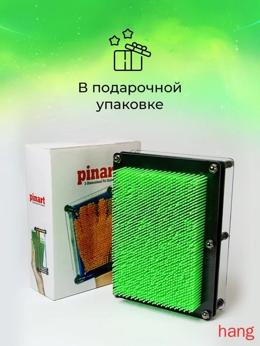 Игрушка антистресс Пинарт 3d скульптор, зеленый, фото 6