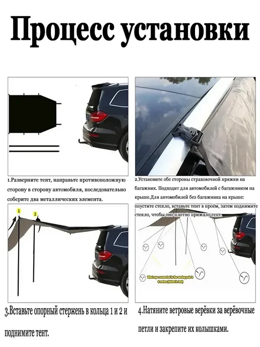 Авто тент золотой 2х4.5м отдых, 2x4.5 м, фото 4