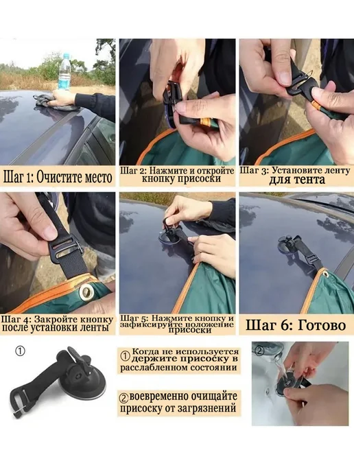 Авто тент золотой 2х4.5м отдых, 2x4.5 м, фото 6