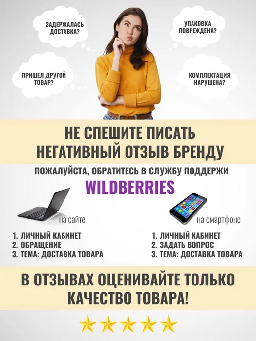 СмайлПринт Планер расписание уроков многоразовое с маркером, розовый, фото 3