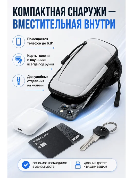 ADMS4 Спортивная сумка чехол на руку для телефона, синий, фото 2