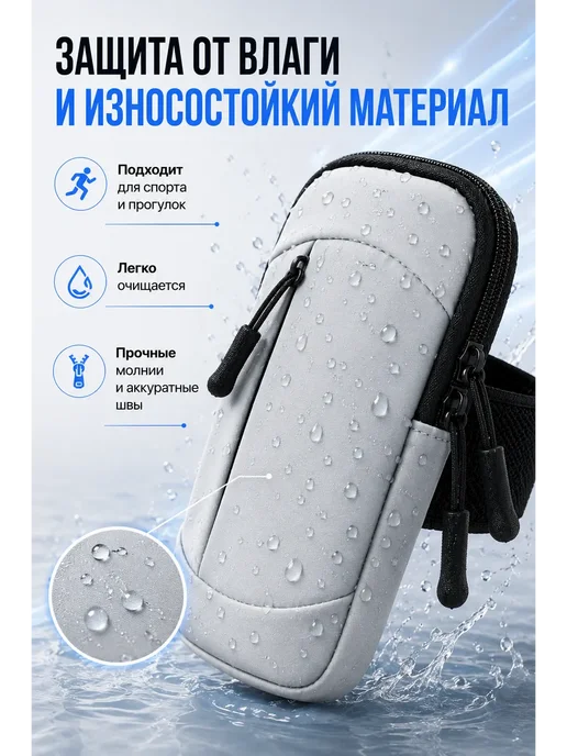 ADMS4 Спортивная сумка чехол на руку для телефона, синий, фото 4