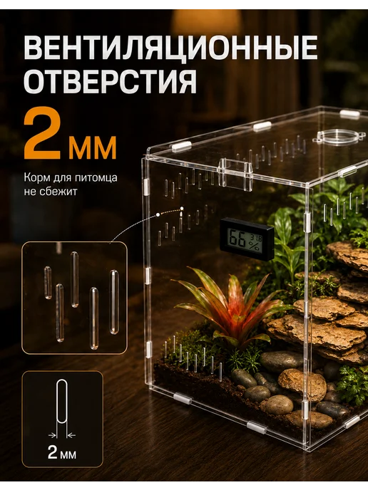 Semya Lap Террариум для рептилий черепах эублефара змей, белый, фото 3