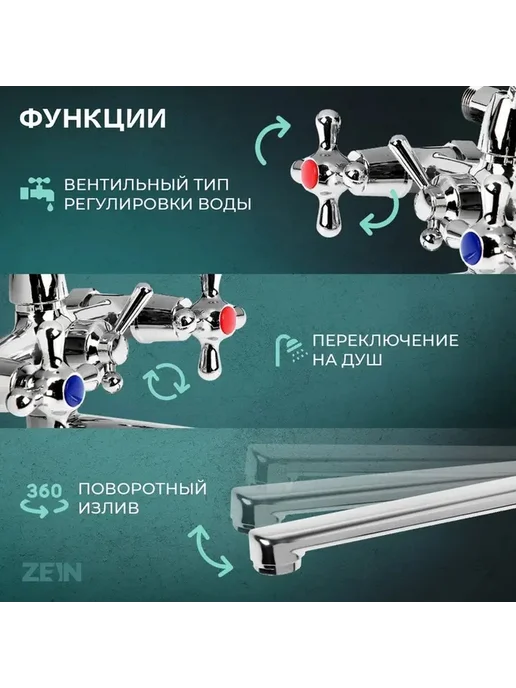 Современный настенный смеситель с душем и длинным изливом, вариант, фото 3