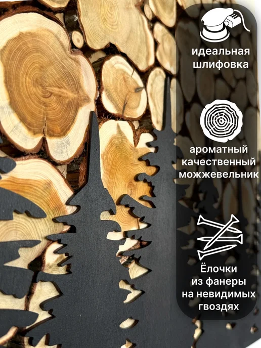 re_St Панно из можжевельника 30 80 с Елочками черные, черный, фото 3