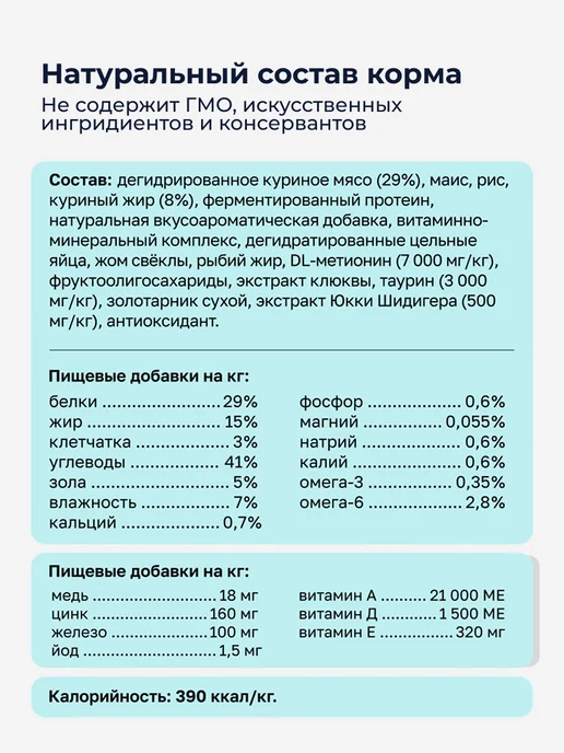 Сухой корм Organix Кошек Образования для собак, 0,6 кг, фото 5