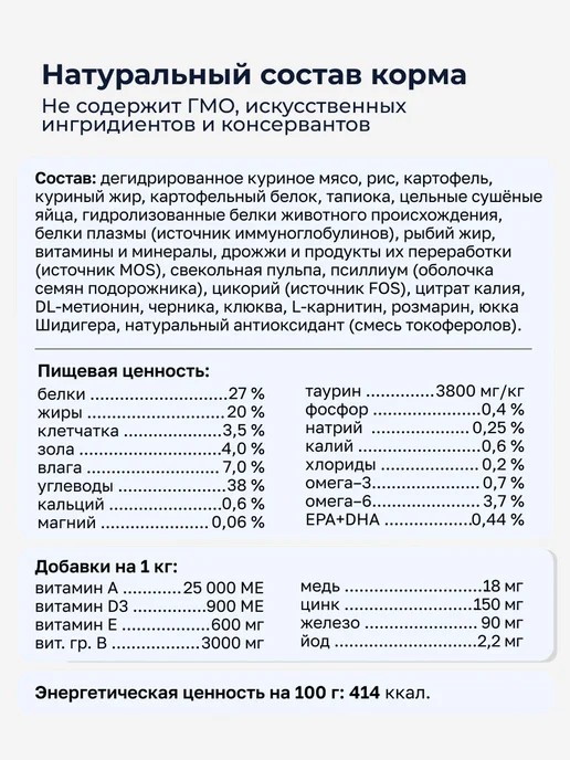 Сухой корм Organix Кошек Поддержания для собак, 0,4 кг, фото 5