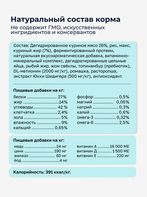 Сухой корм Organix Поддержание Жкт для собак, курица, 0,8 кг, фото 5