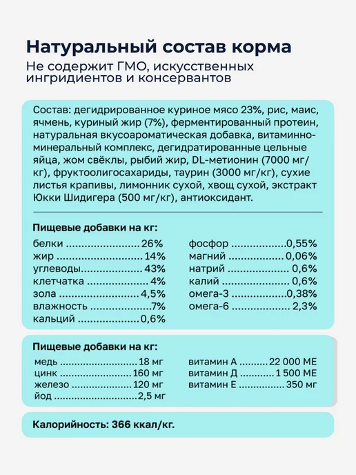 Сухой корм Organix Кошек Поддержания для собак, 0,6 кг, фото 5